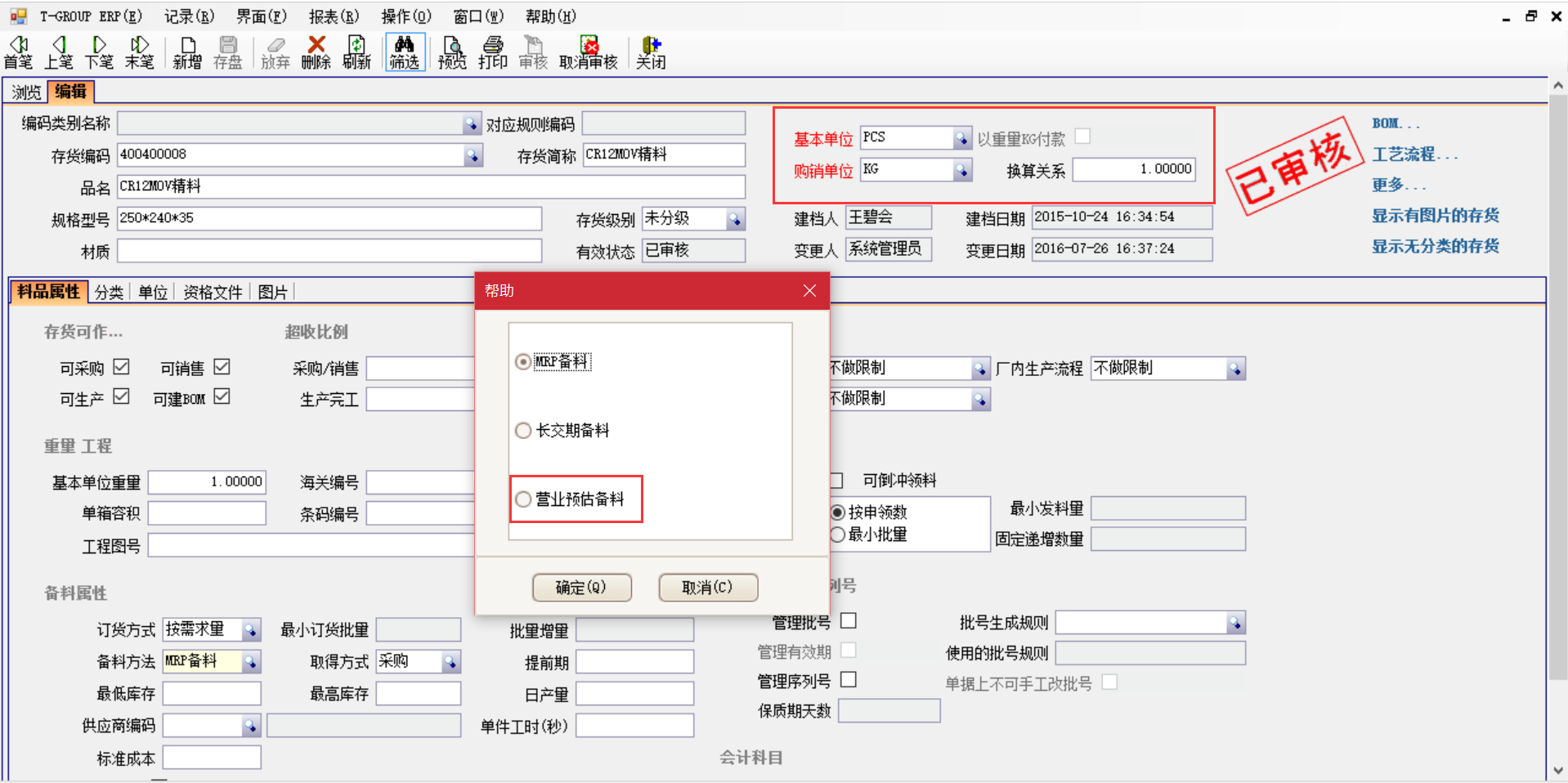九州入口_九州(中国)
与其他供应商对比具有哪些优势?