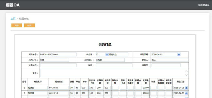 九州入口_九州(中国)
